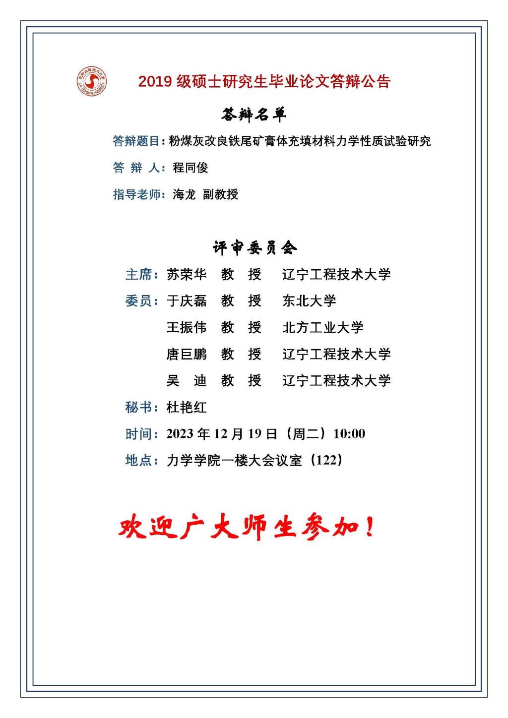 fun88乐天堂