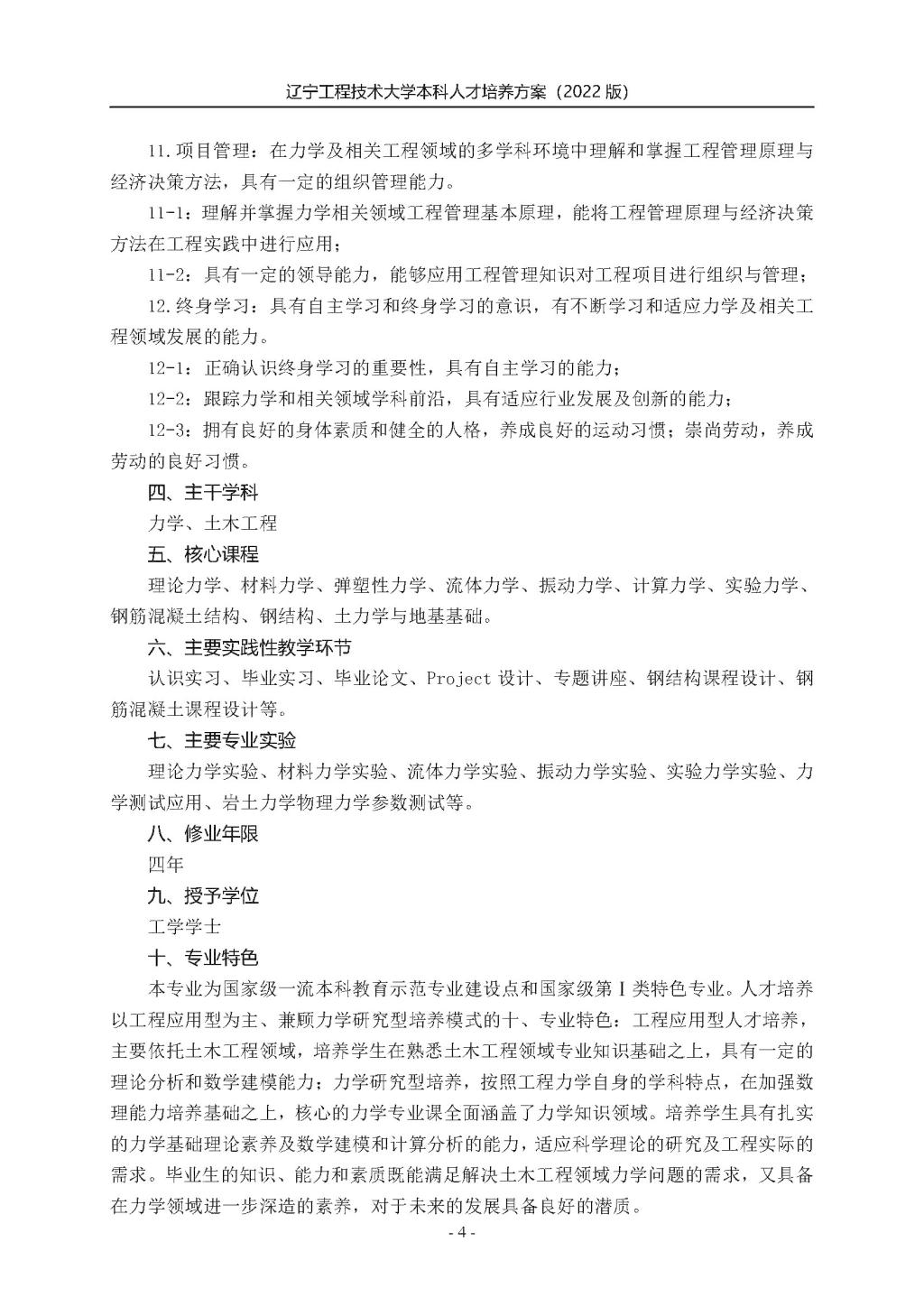 fun88乐天堂