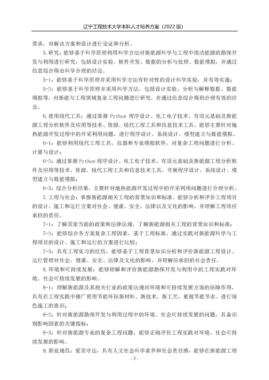 fun88乐天堂