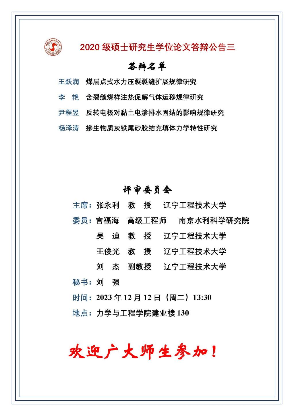 fun88乐天堂