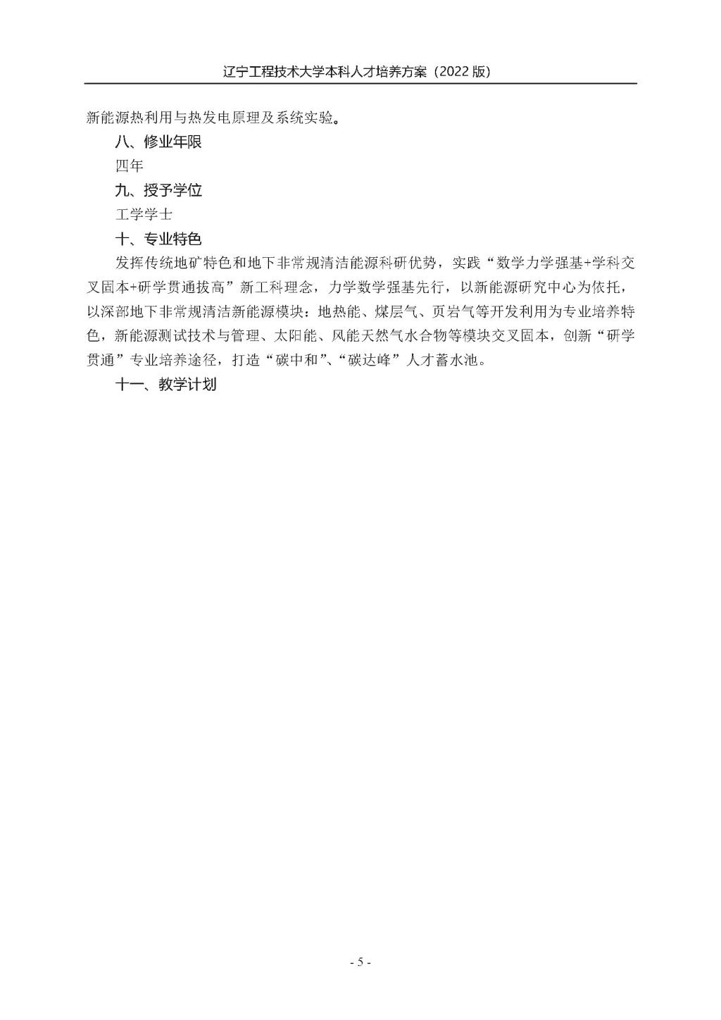fun88乐天堂