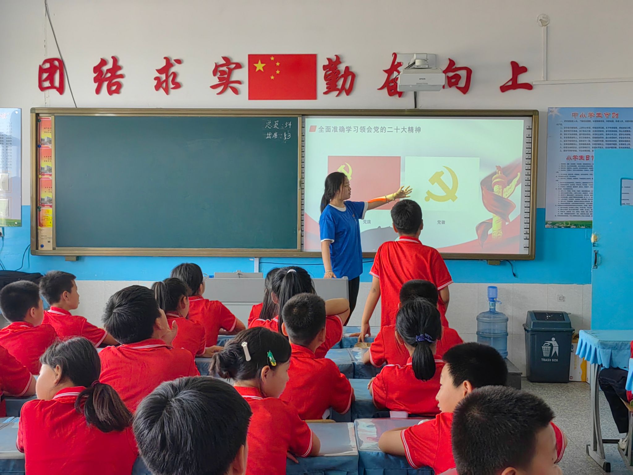 fun88乐天堂
