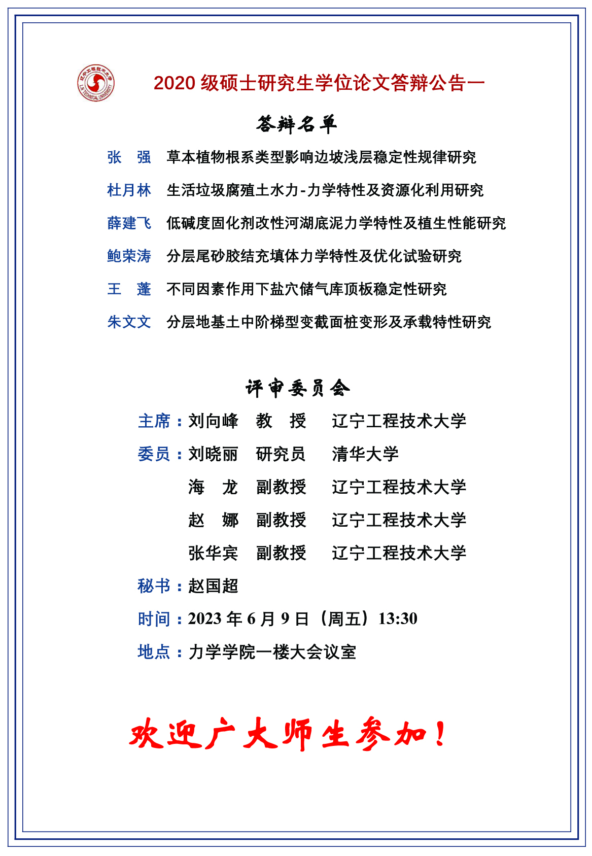 fun88乐天堂