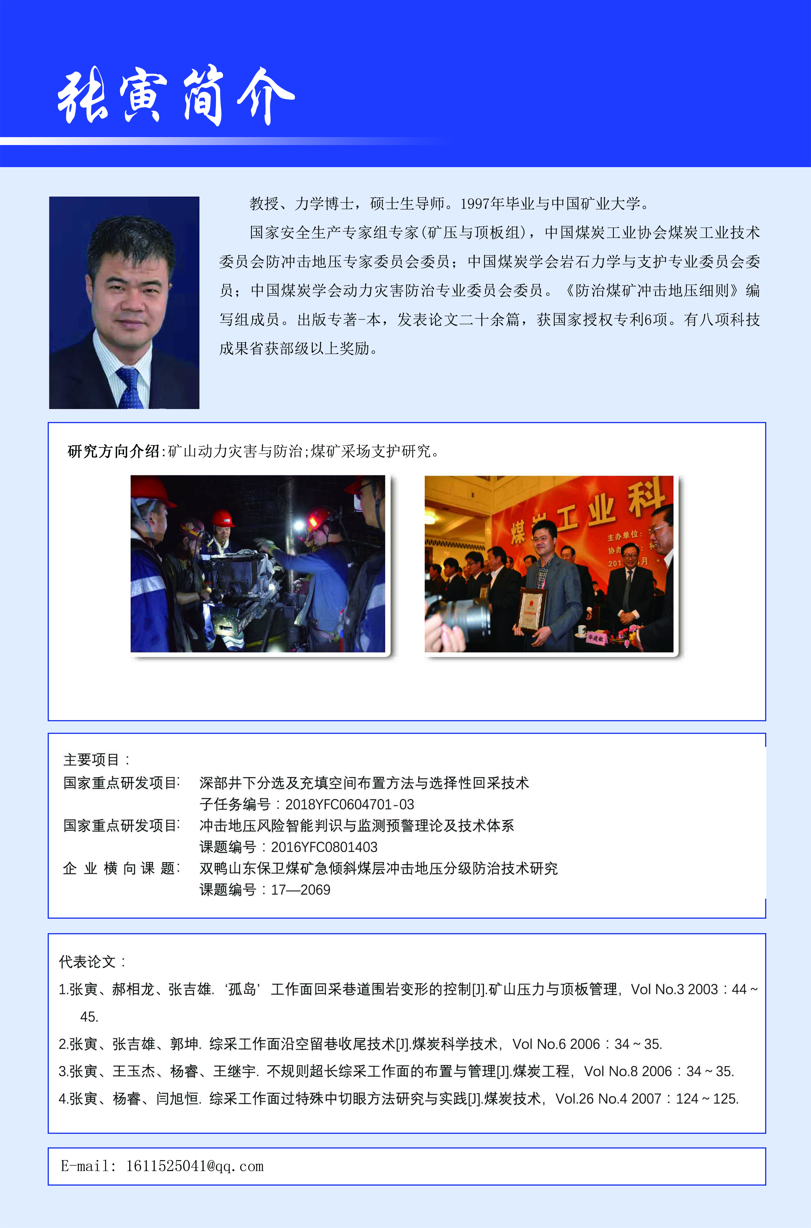 fun88乐天堂
