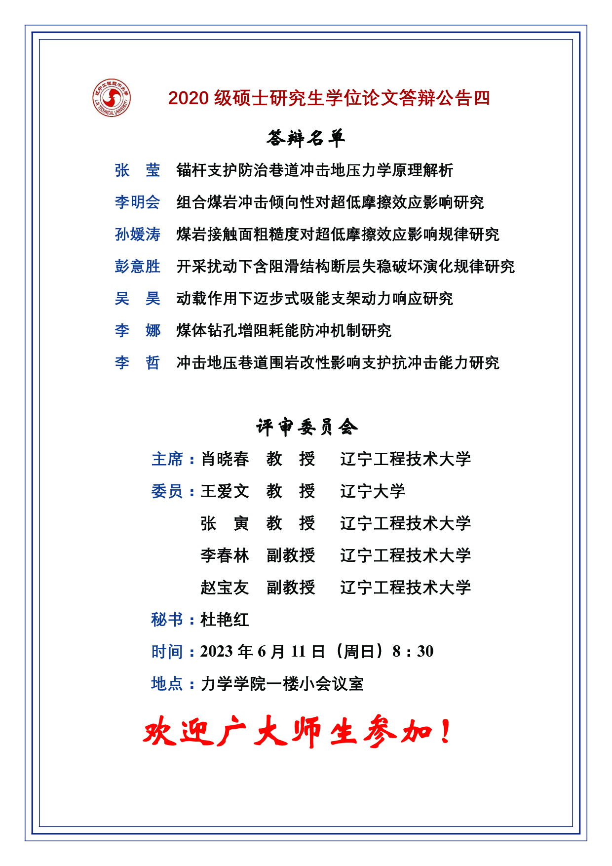 fun88乐天堂
