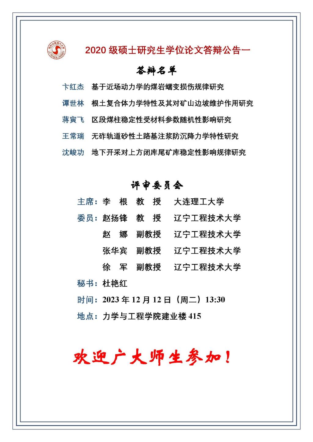 fun88乐天堂