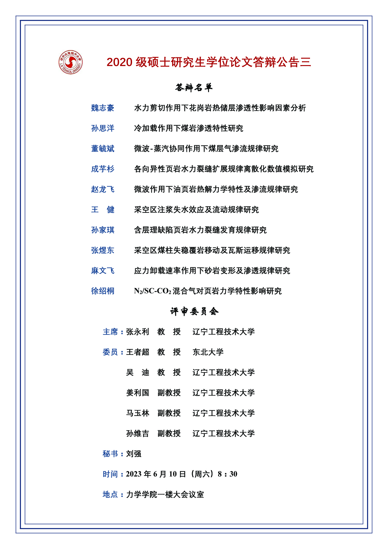 fun88乐天堂