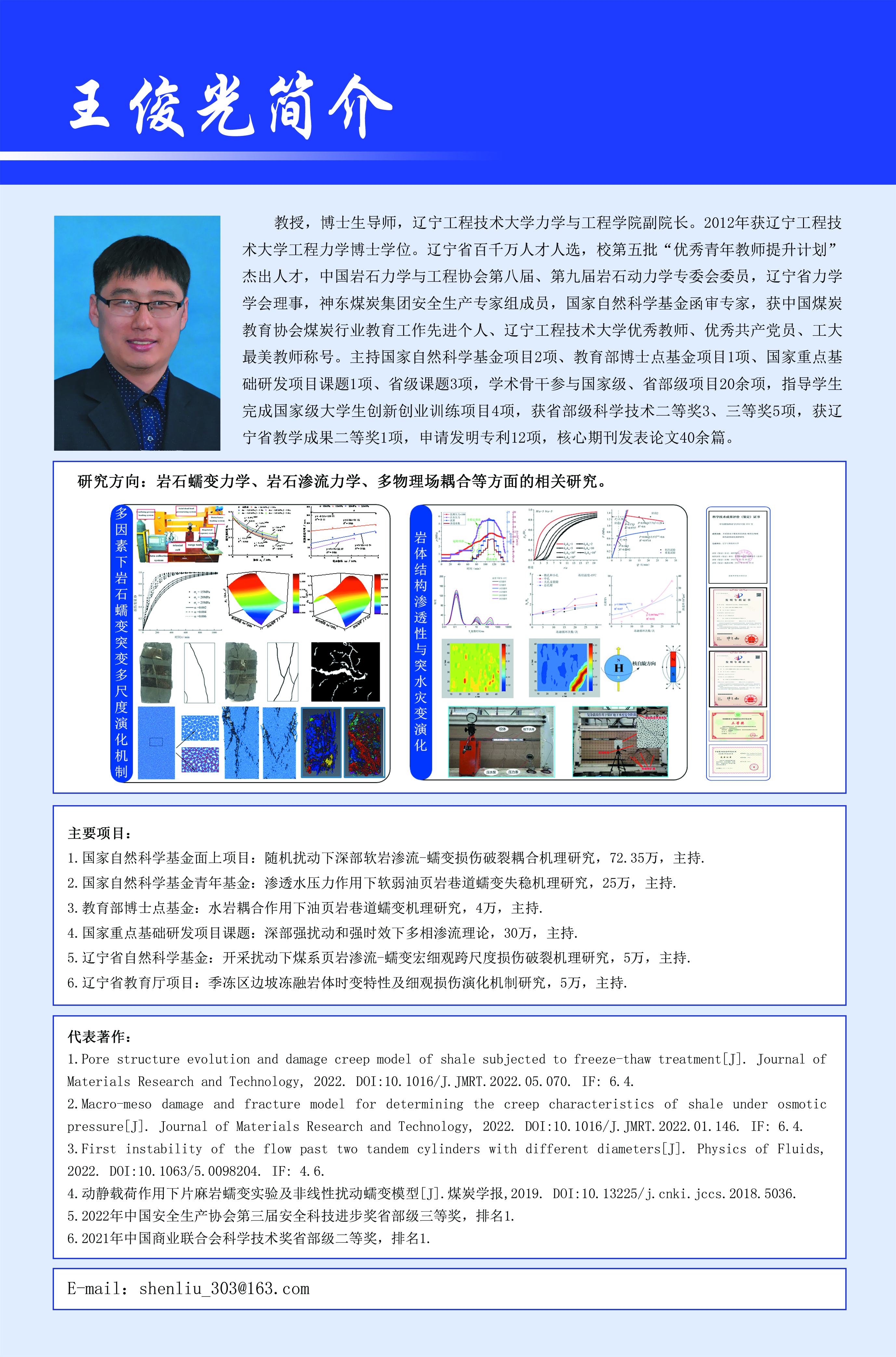 fun88乐天堂