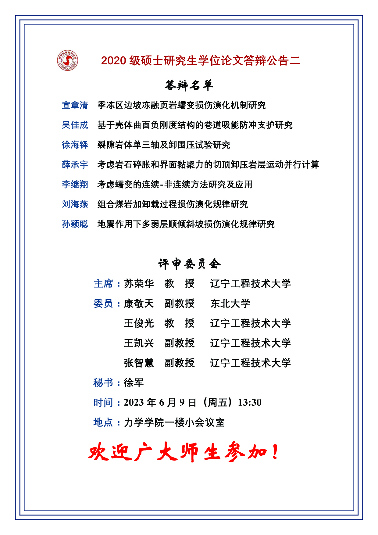 fun88乐天堂