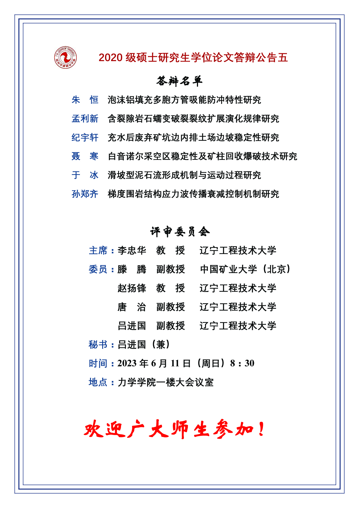 fun88乐天堂