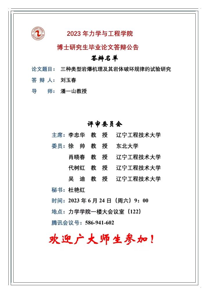 fun88乐天堂