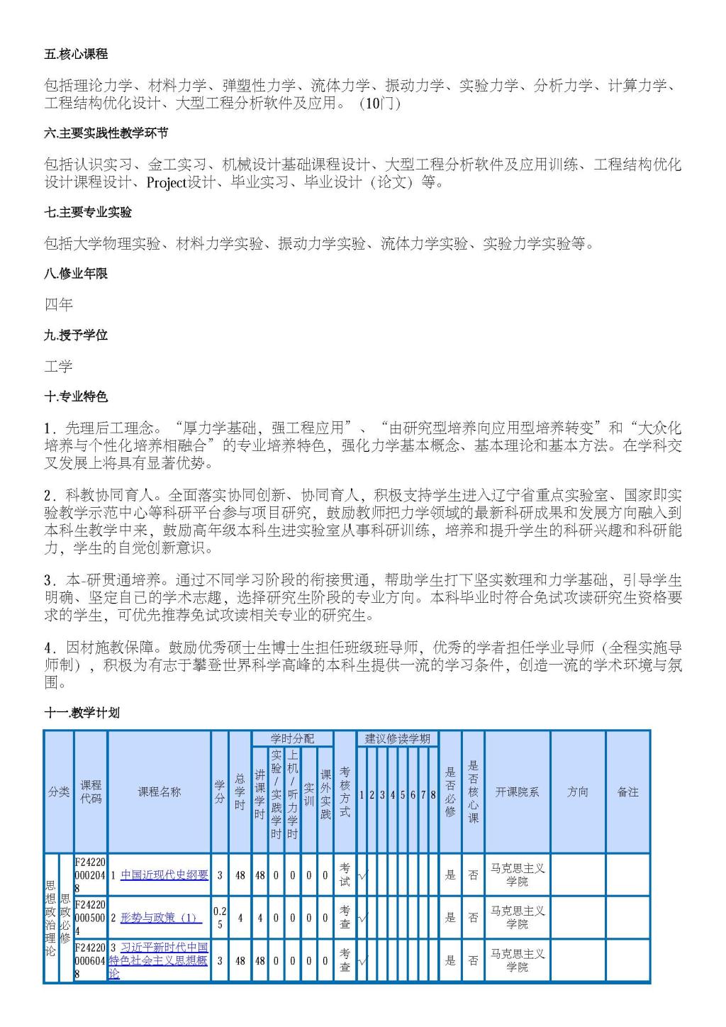fun88乐天堂