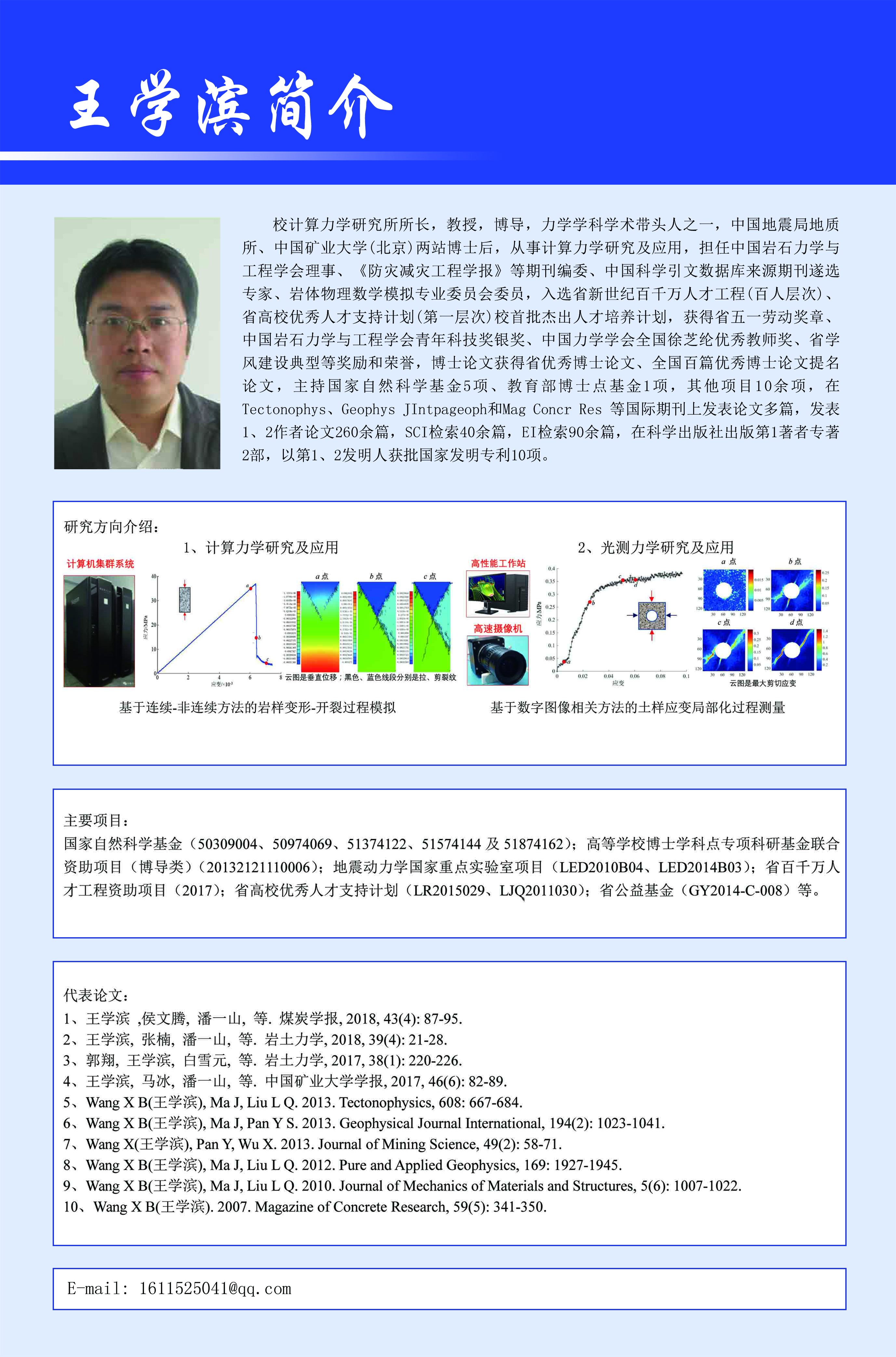 fun88乐天堂