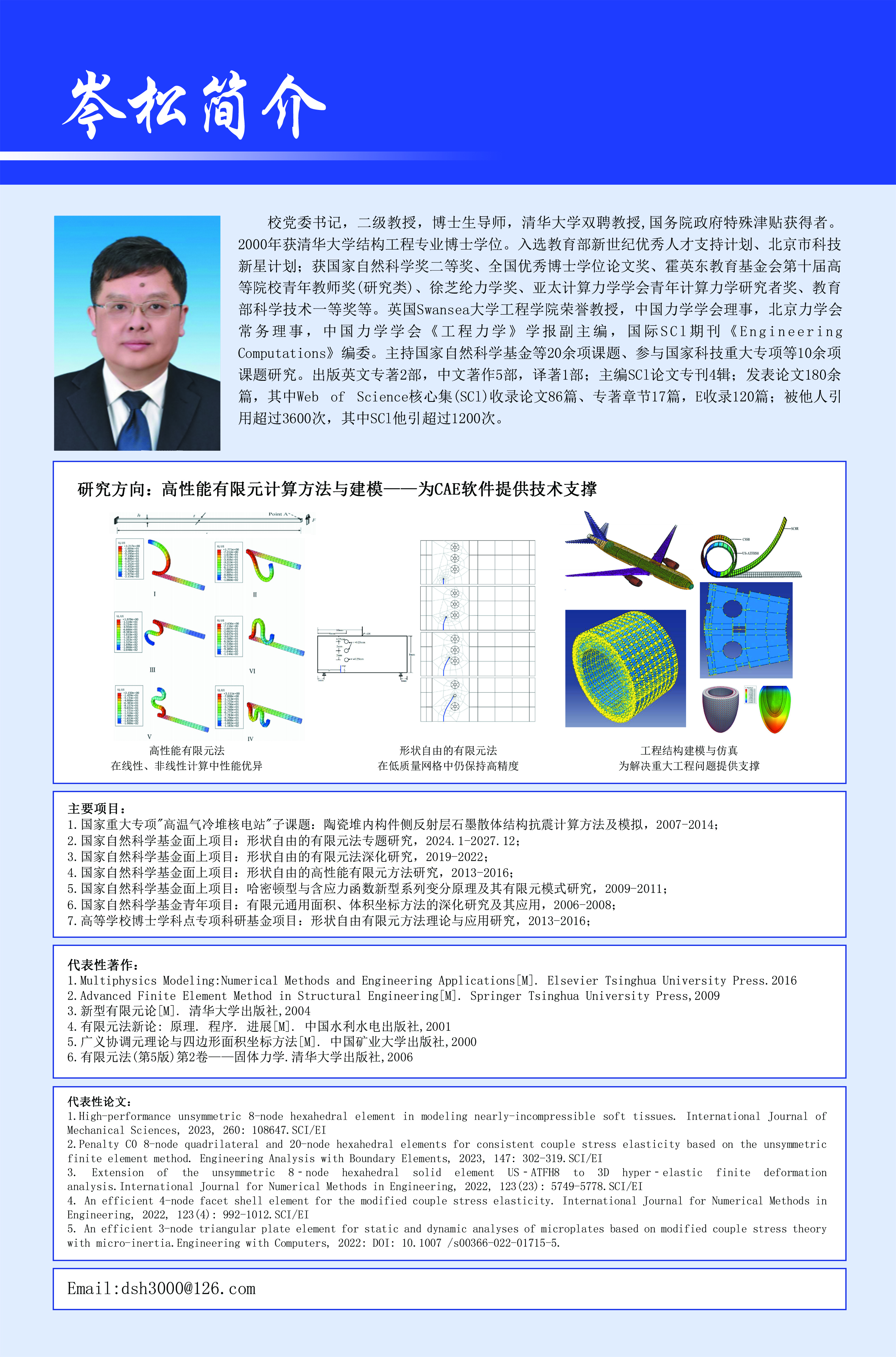 fun88乐天堂